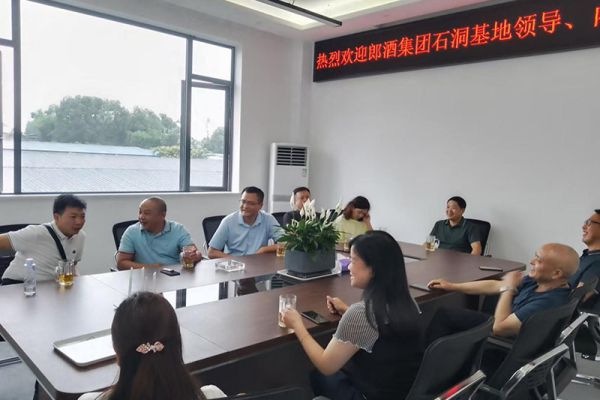 正威集團(tuán)余總、王總；郎酒集團(tuán)石洞基地領(lǐng)導(dǎo)一行蒞臨公司考察